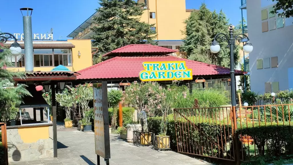 Trakia Garden — <a href=
